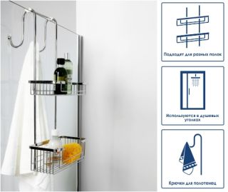 Wasserkraft K-1122 Держатели для 2-х навесных полок